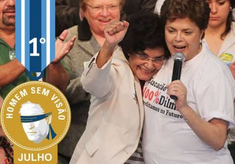 julho julho
