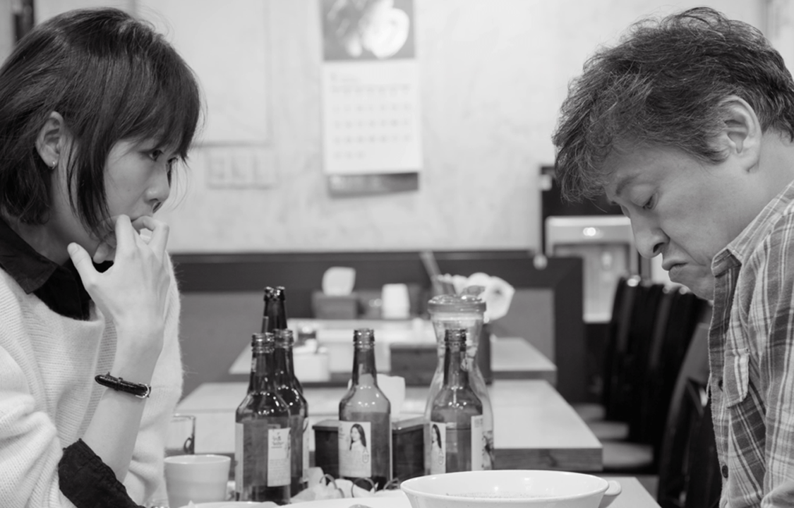 Cena do filme 'Geu-hu', do sul-coreano Hong Sangsoo