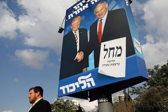 ISRAEL-POLITICS-VOTE