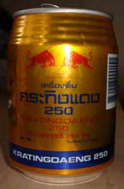 Red Bull Red Bull