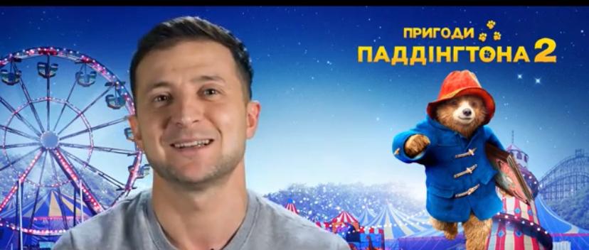 Vídeo: presidente ucraniano tem um passado que não para de nos surpreender